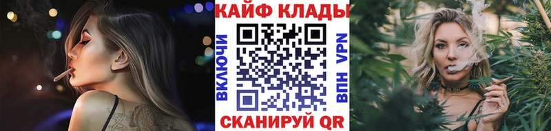 Купить наркотик Кострома A-PVP  Меф мяу мяу  Каннабис 