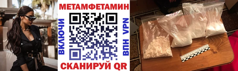 АМФ Розовый купить наркотик Кострома
