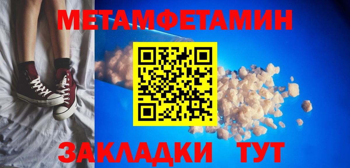 АМФЕТАМИН 98%  АМФЕТАМИН  Кострома  Вход с VPN 