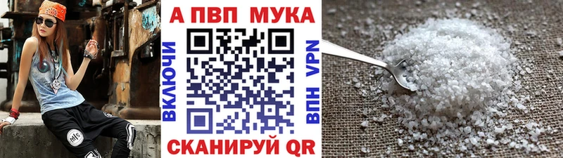 хочу   Кострома  APVP кристаллы 