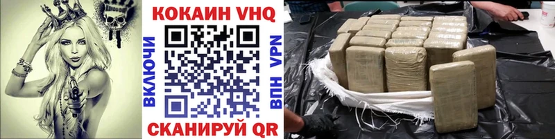 Кокаин Колумбийский наркотики Кострома