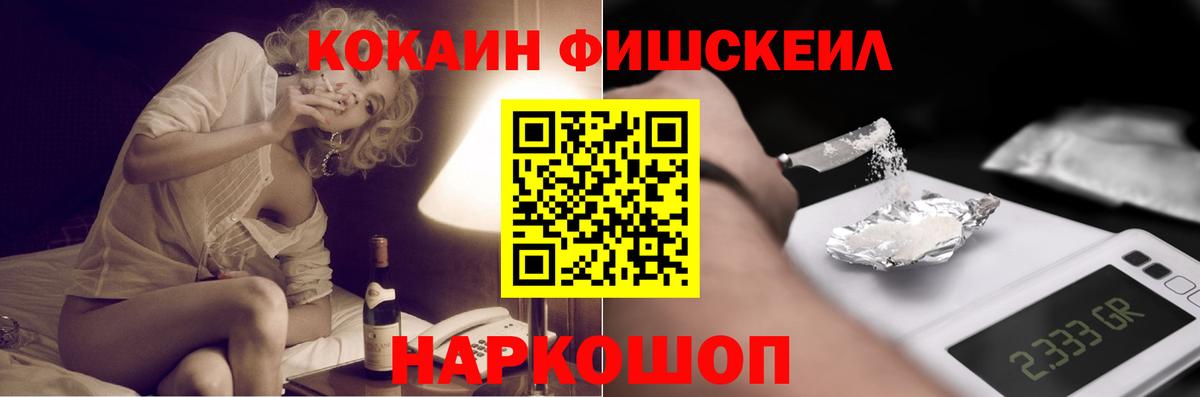 Кокаин 99%  как найти закладки  Кострома  Кокаин VHQ  Вход с VPN 