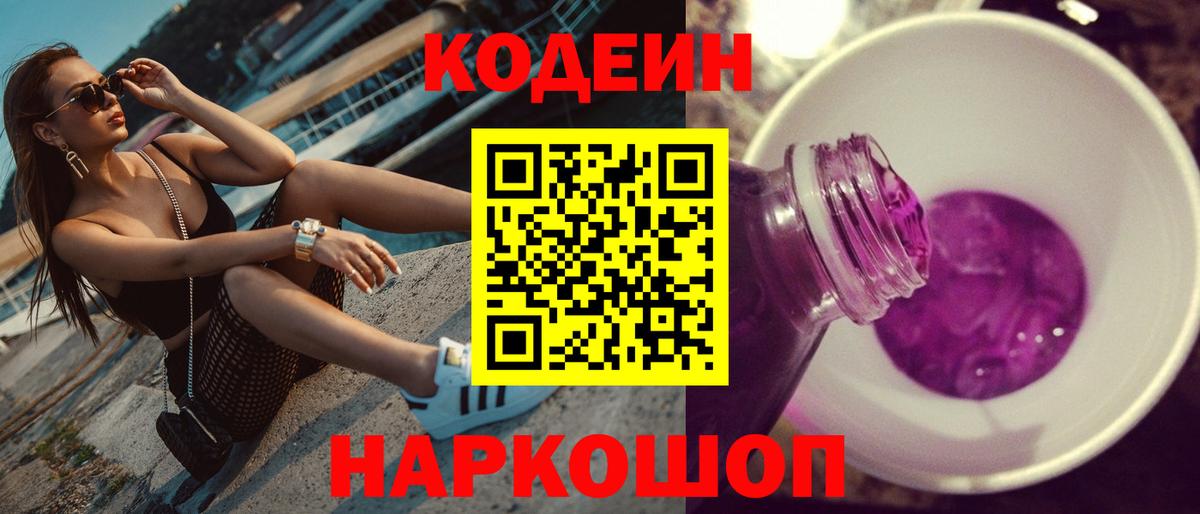 A-PVP СОЛЬ   ГЕРОИН  Вход с VPN  Экстази  Конопля  Кострома  Мефедрон  