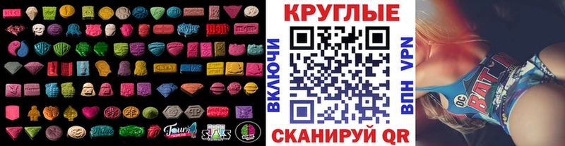 кракен сайт  Кострома  Ecstasy TESLA 