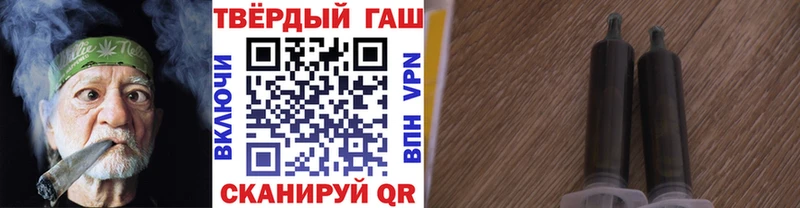 ГАШ Изолятор  как найти   shop наркотические препараты  Кострома 