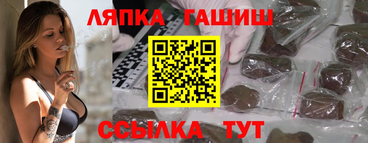ГАШ индика сатива  Вход с VPN  Кострома 