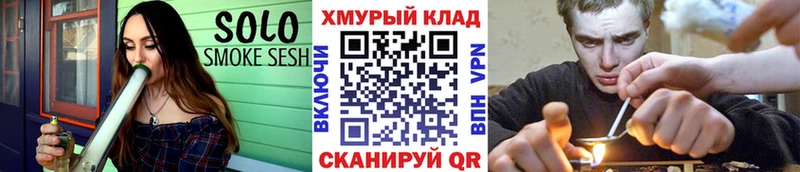 ГЕРОИН хмурый  что такое   Кострома 