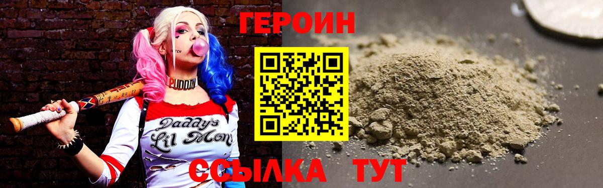 Марки ЛСД  Вход с VPN  Бошки Шишки  Кокаин  Марихуана  Кострома  Гашик  A-PVP  Мефедрон 