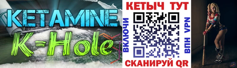 что такое   Кострома  Кетамин VHQ 