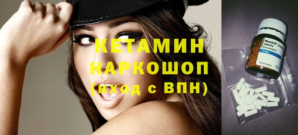 бутират Лагань