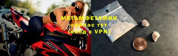 бутират Лабытнанги