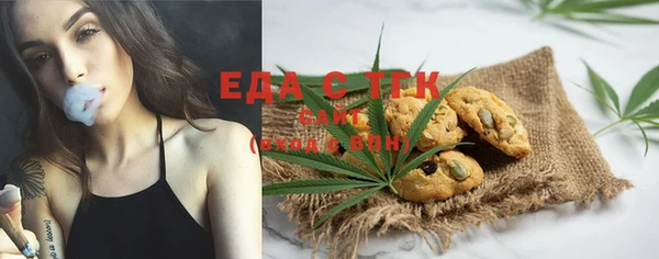 бутират Лабытнанги