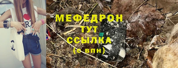 бутират Лагань