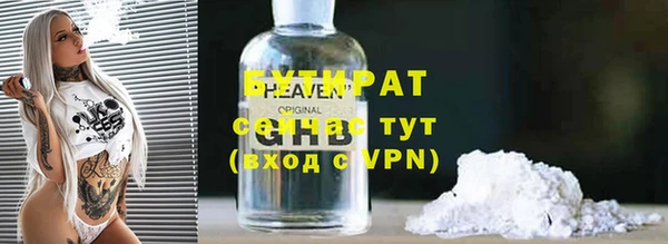 mdma Ладушкин