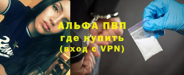 бутират Лабытнанги