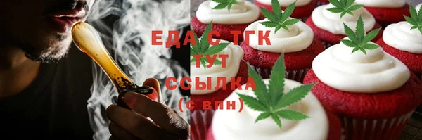 бутират Лабытнанги