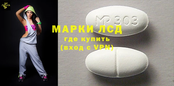 бутират Лабытнанги