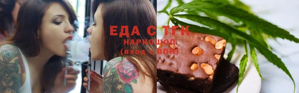 бутират Лабытнанги