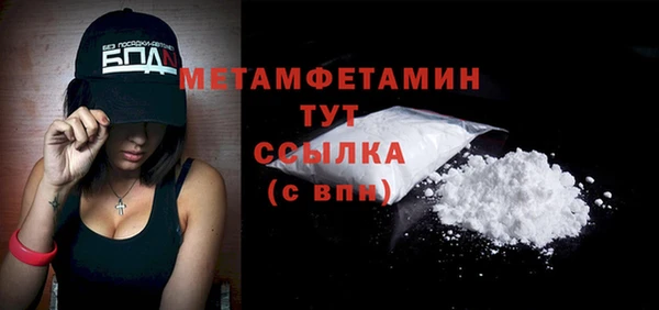 бутират Лагань