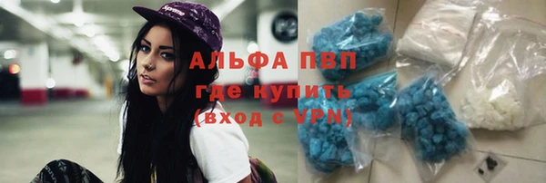 бутират Лагань