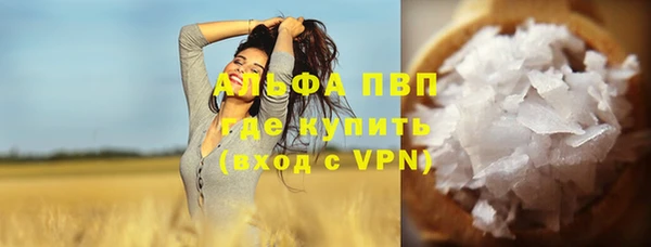 бутират Лагань
