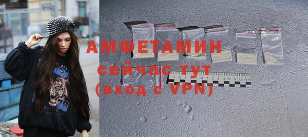 бутират Лабытнанги