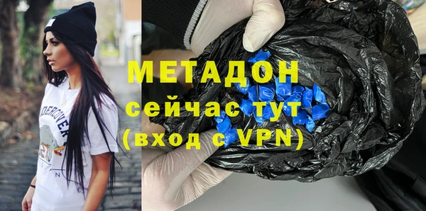 бутират Лабытнанги