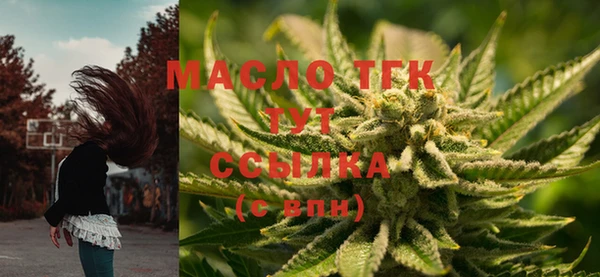 бутират Лабытнанги