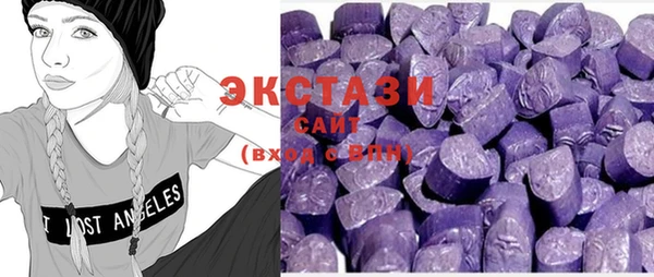 mdma Ладушкин