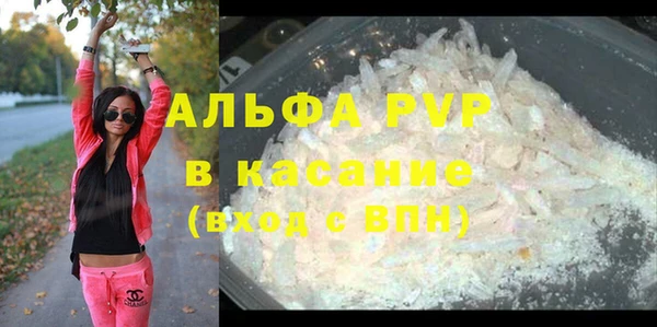 бутират Лабытнанги