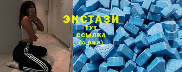 mdma Ладушкин