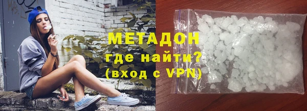 бутират Лабытнанги