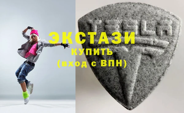 mdma Ладушкин