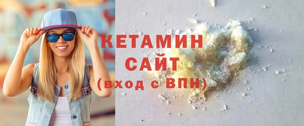 бутират Лабытнанги