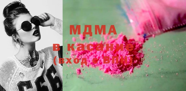 mdma Ладушкин