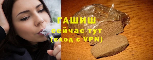 бутират Лабытнанги