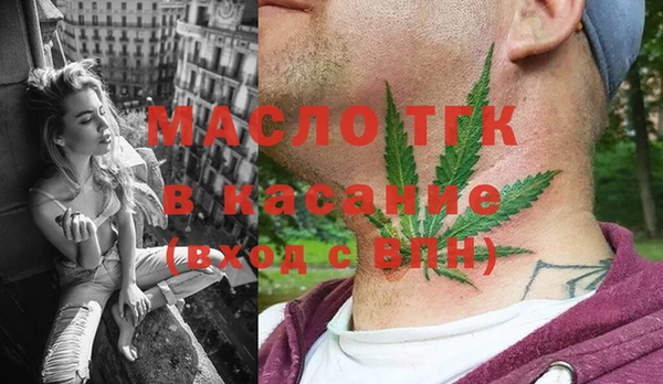 бутират Лабытнанги