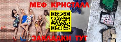дурь Гусь-Хрустальный