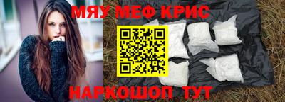 кристаллы Гусиноозёрск