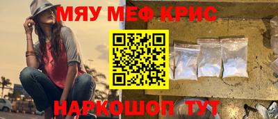 кристаллы Гусиноозёрск