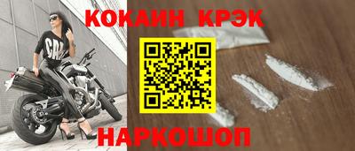 индика Гусев