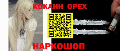 дурь Гусь-Хрустальный