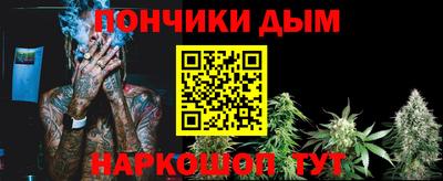 кристаллы Гусиноозёрск