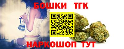 кристаллы Гусиноозёрск