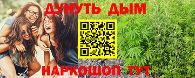 дурь Гусь-Хрустальный