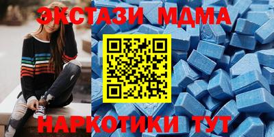 кристаллы Гусиноозёрск