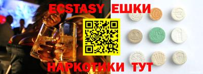 гидропоника Абинск