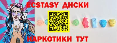кристаллы Гусиноозёрск
