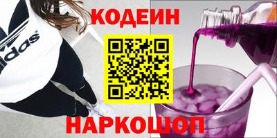 кристаллы Гусиноозёрск