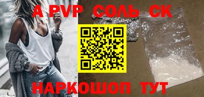 кристаллы Гусиноозёрск
